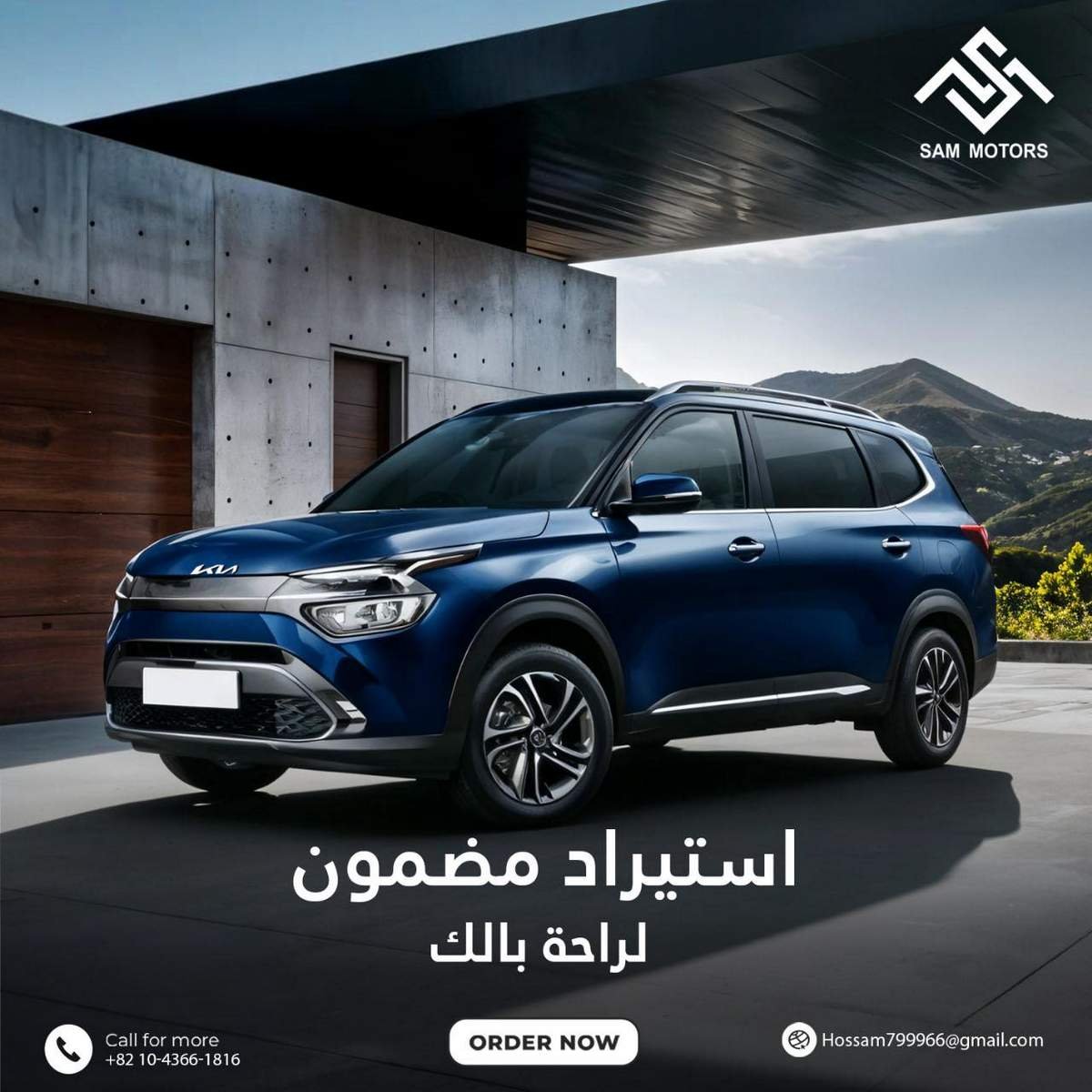 صورة سيارة مستعملة مستوردة من كوريا إلى مصر بواسطة Sam Motors