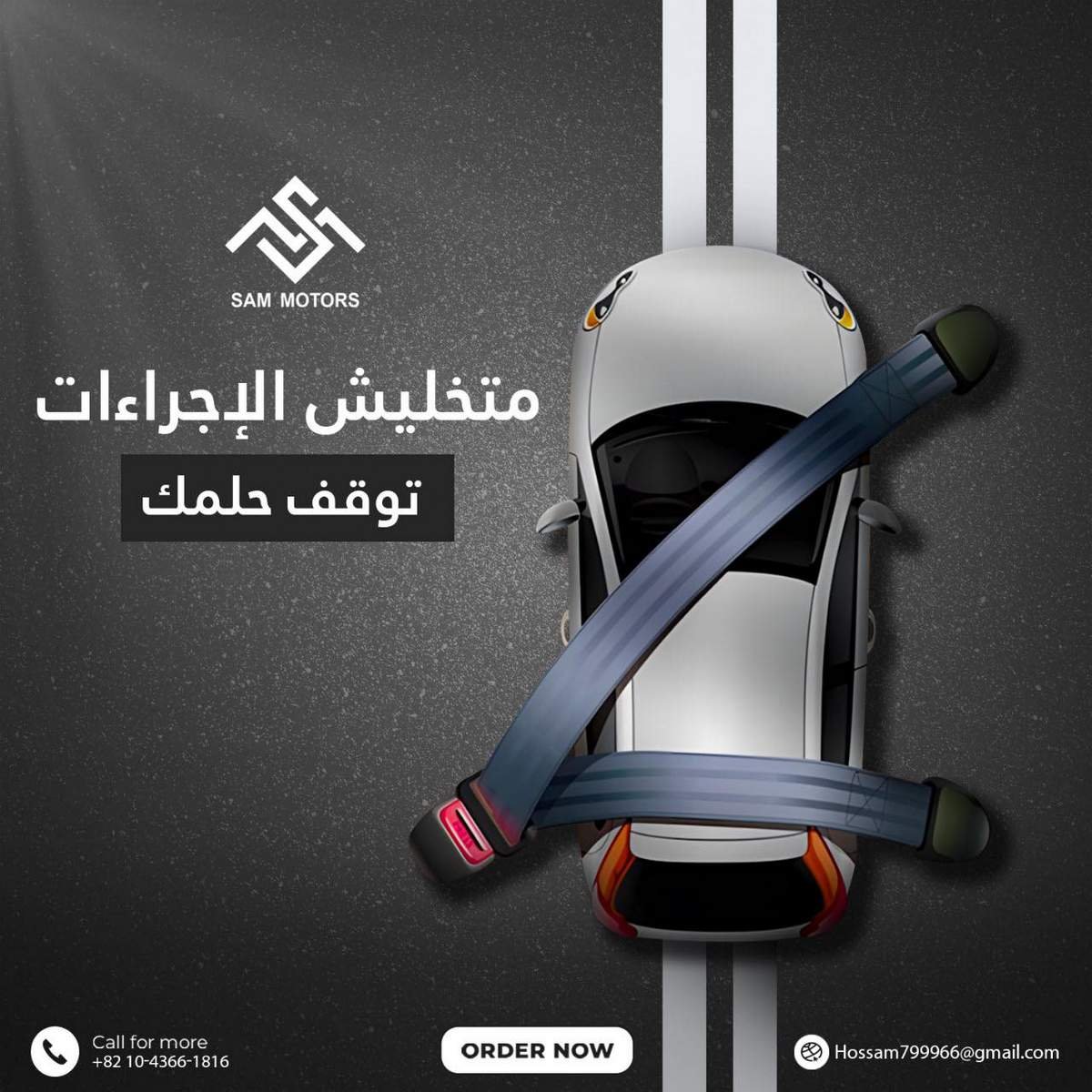 صورة سيارة مستعملة مستوردة من كوريا إلى مصر بواسطة Sam Motors