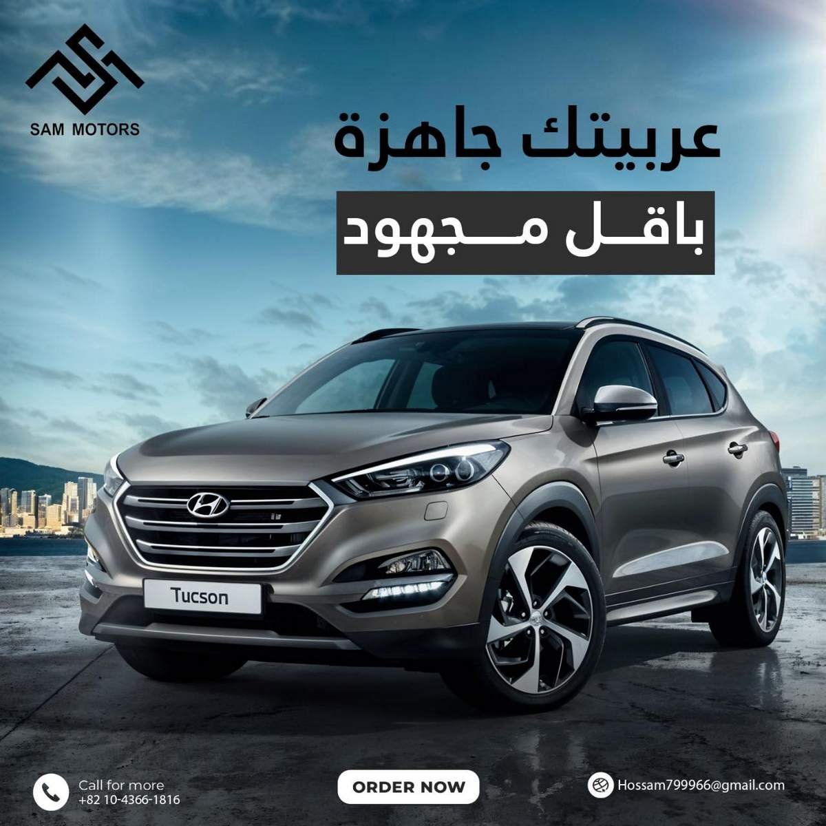 صورة سيارة مستعملة مستوردة من كوريا إلى مصر بواسطة Sam Motors