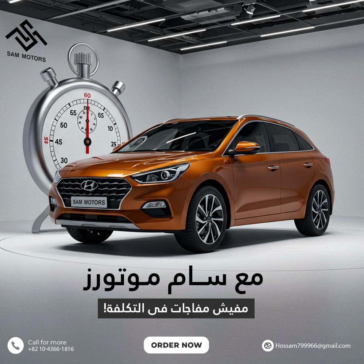 صورة سيارة مستعملة مستوردة من كوريا إلى مصر بواسطة Sam Motors